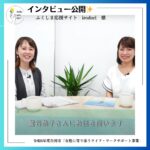 ふくしま応援サイトirodoriにて 弊社の取り組みをご紹介いただきました。